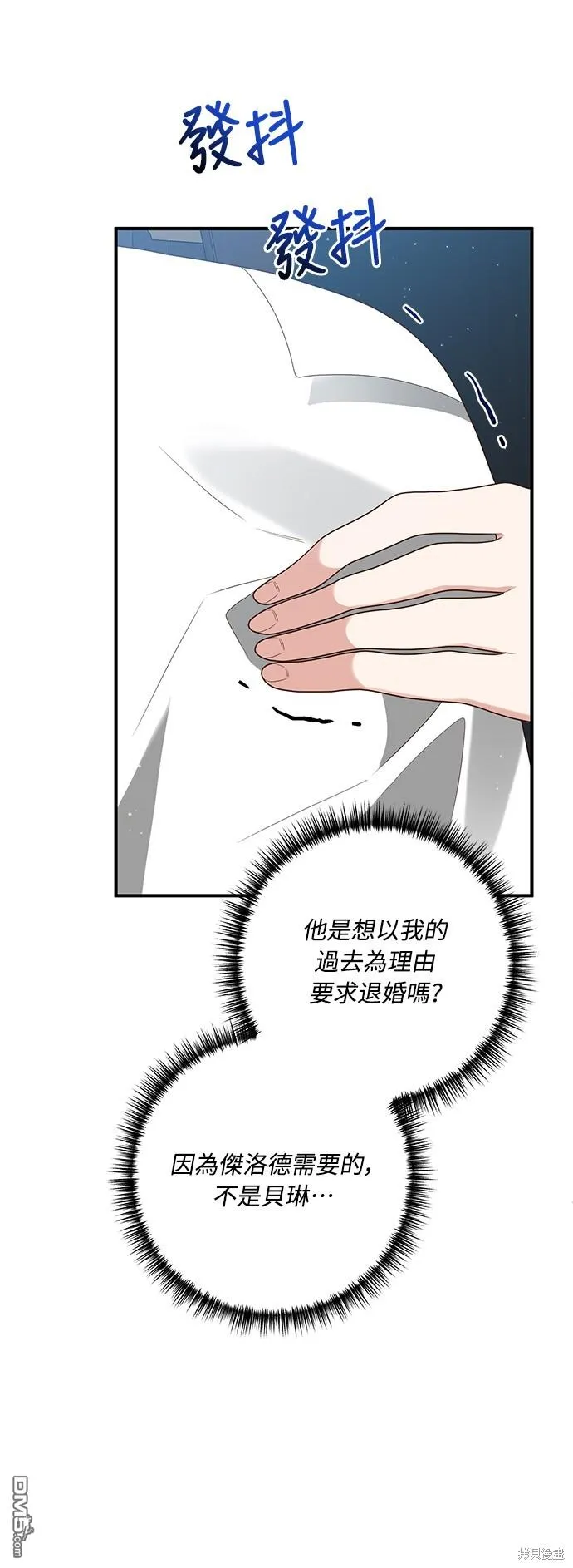 第63话 第43页
