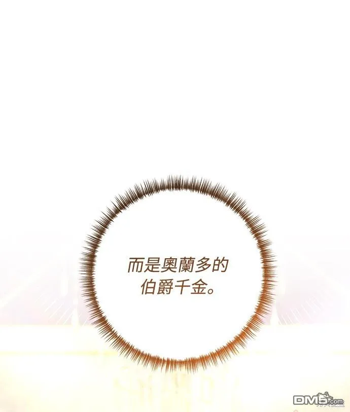 第63话 第44页