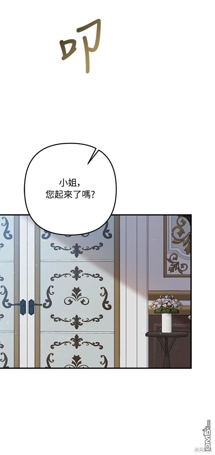 第63话 第46页