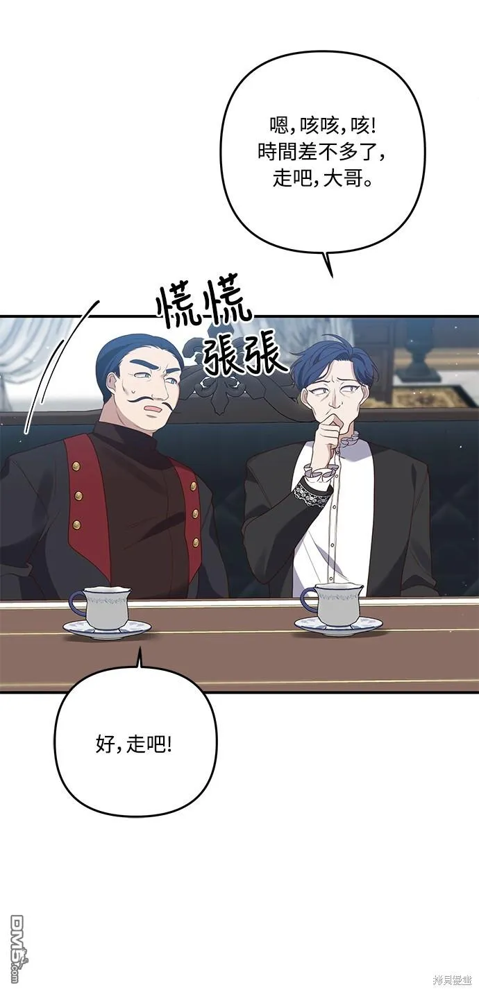 第63话 第47页