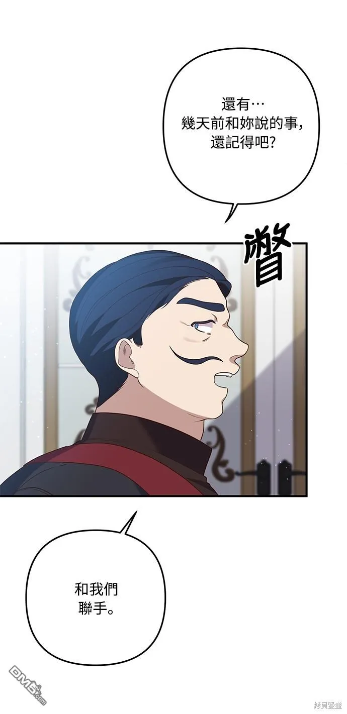 第63话 第49页