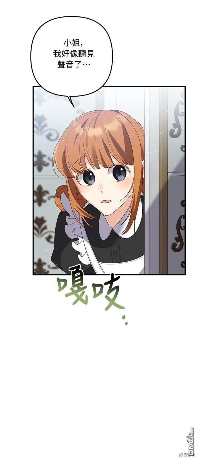 第63话 第51页