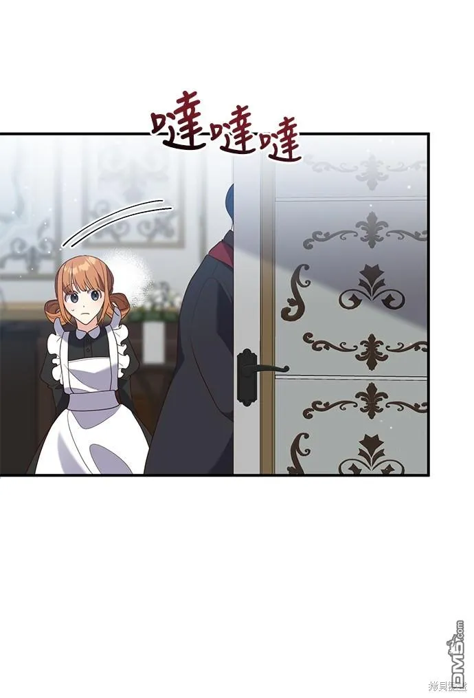 第63话 第53页