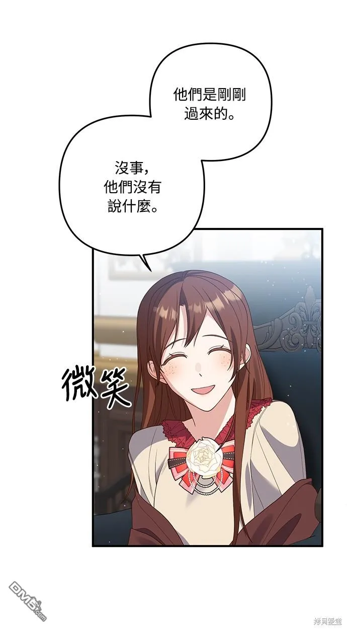 第63话 第55页