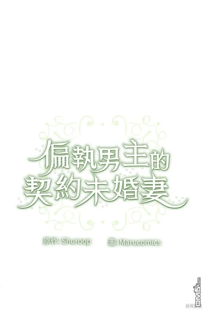 第63话 第60页