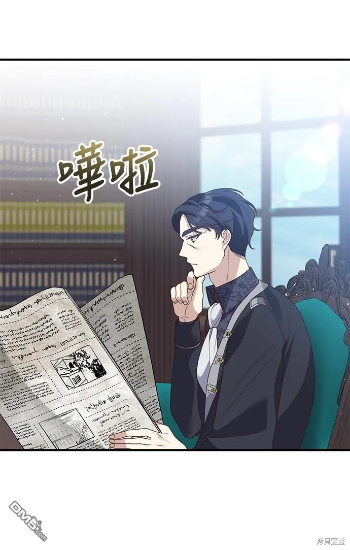 第64话 第3页