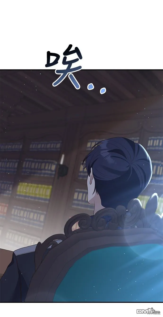第64话 第6页