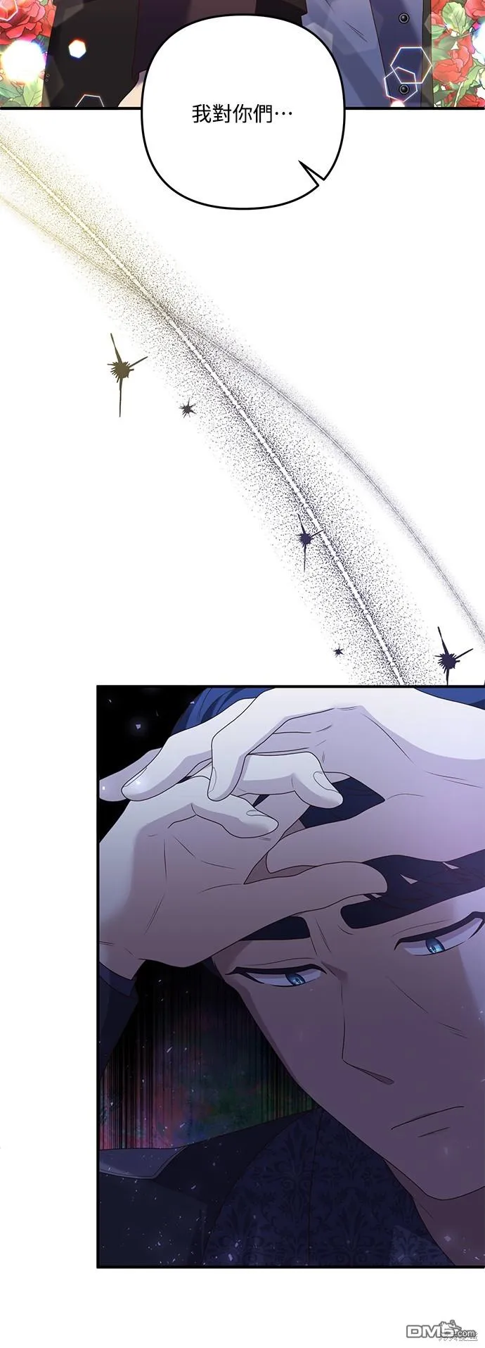 第64话 第11页