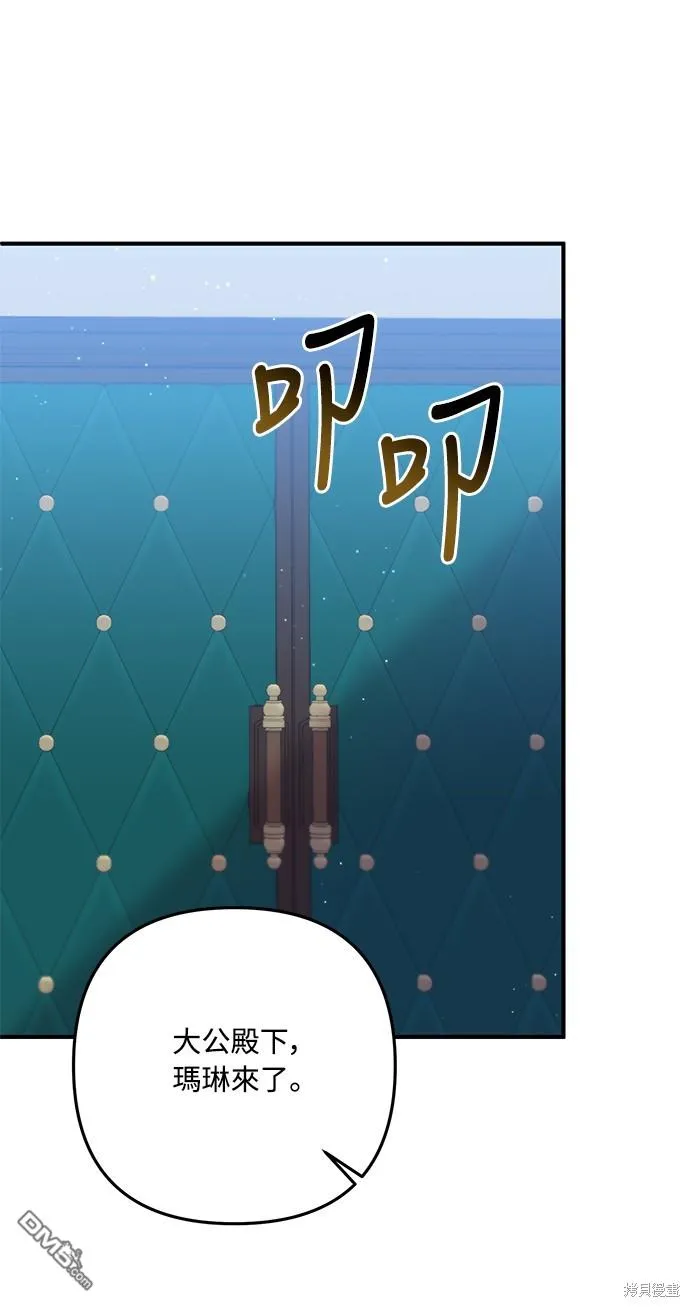 第64话 第12页