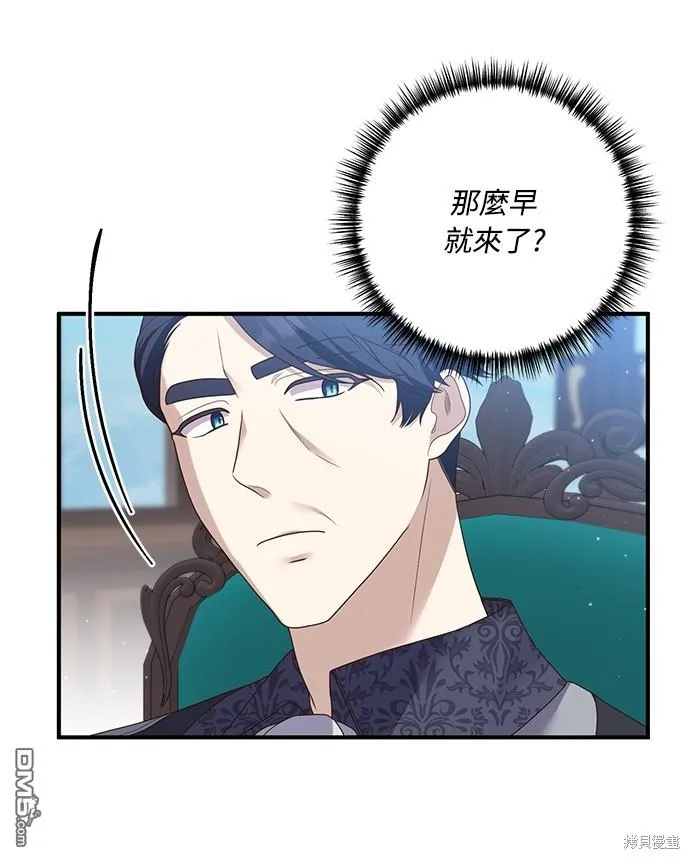 第64话 第13页