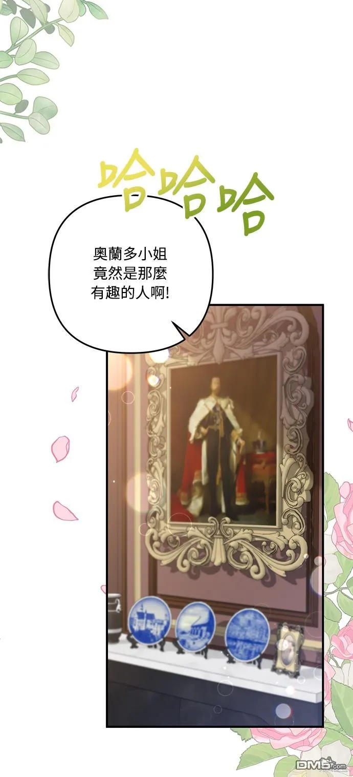 第64话 第17页