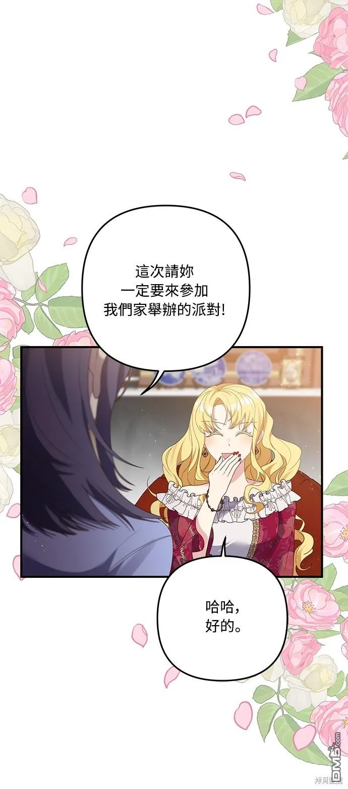 第64话 第18页