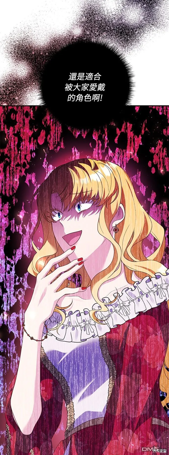 第64话 第22页