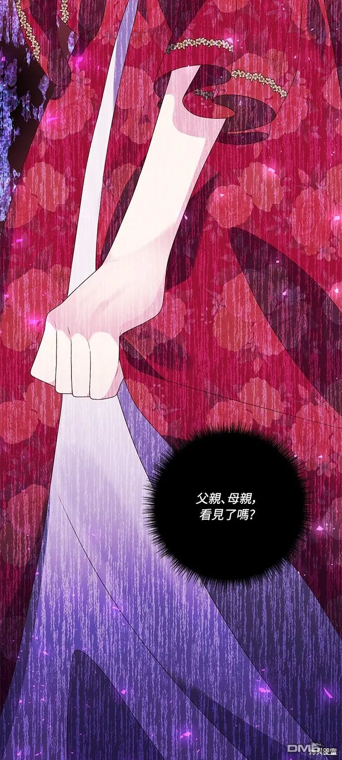 第64话 第23页