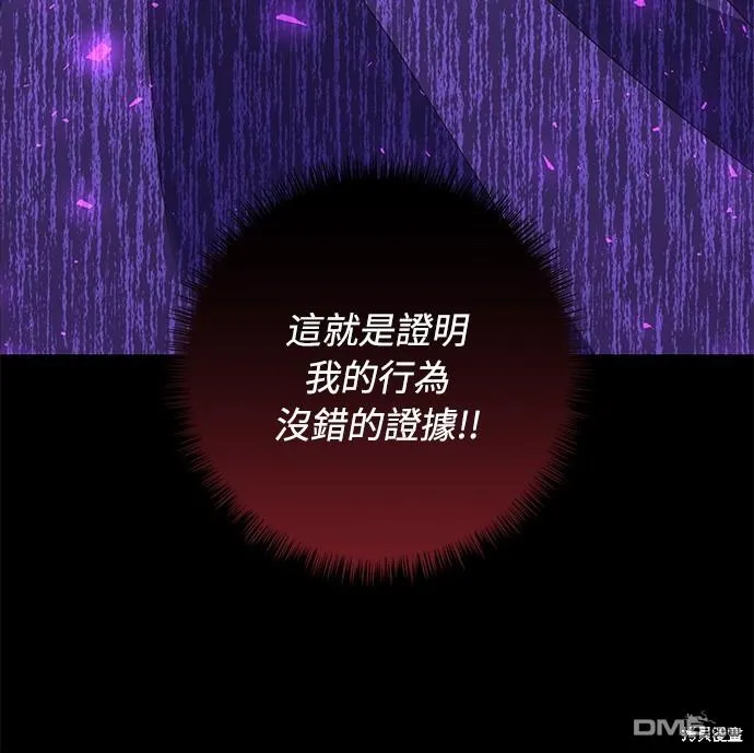 第64话 第24页