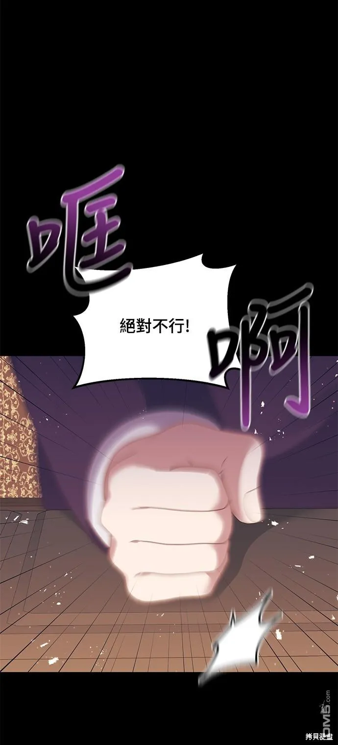 第64话 第25页