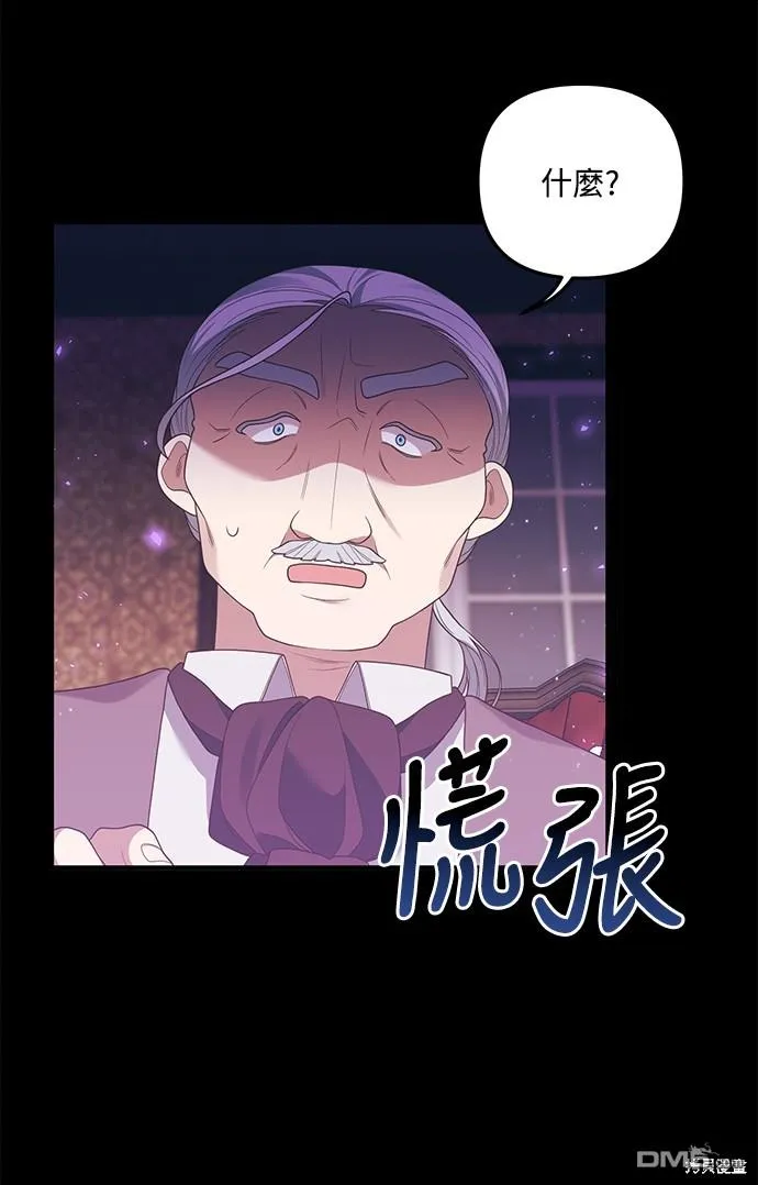 第64话 第31页