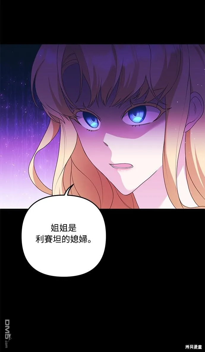 第64话 第32页