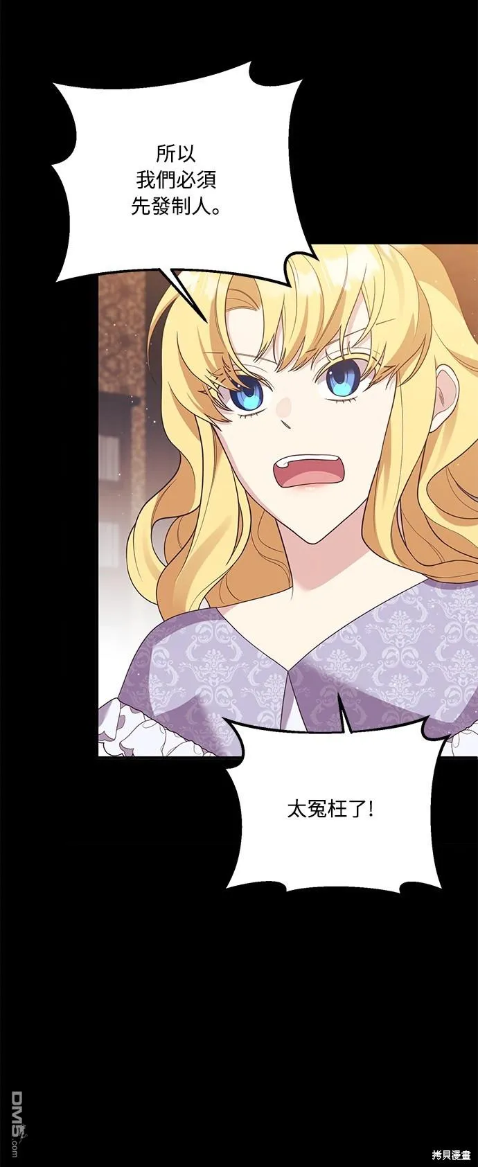 第64话 第36页
