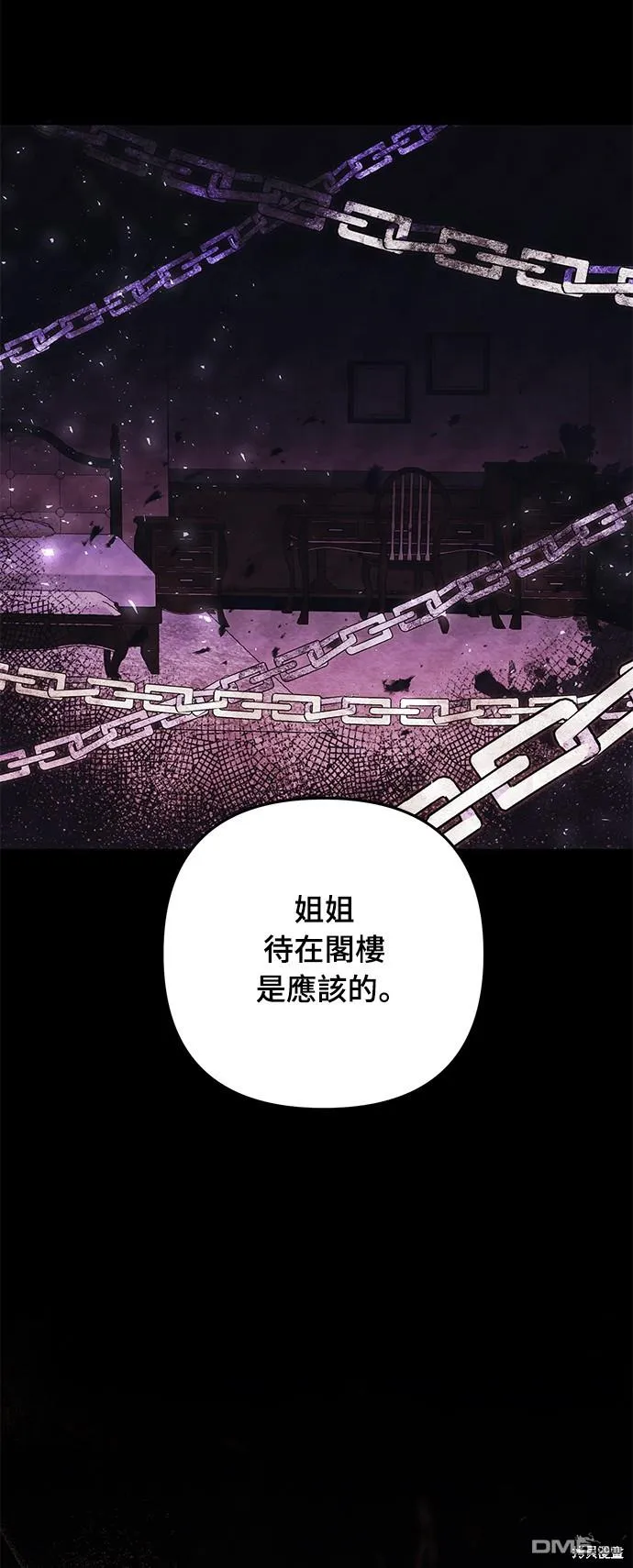 第64话 第38页