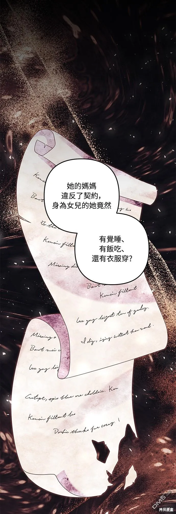 第64话 第39页