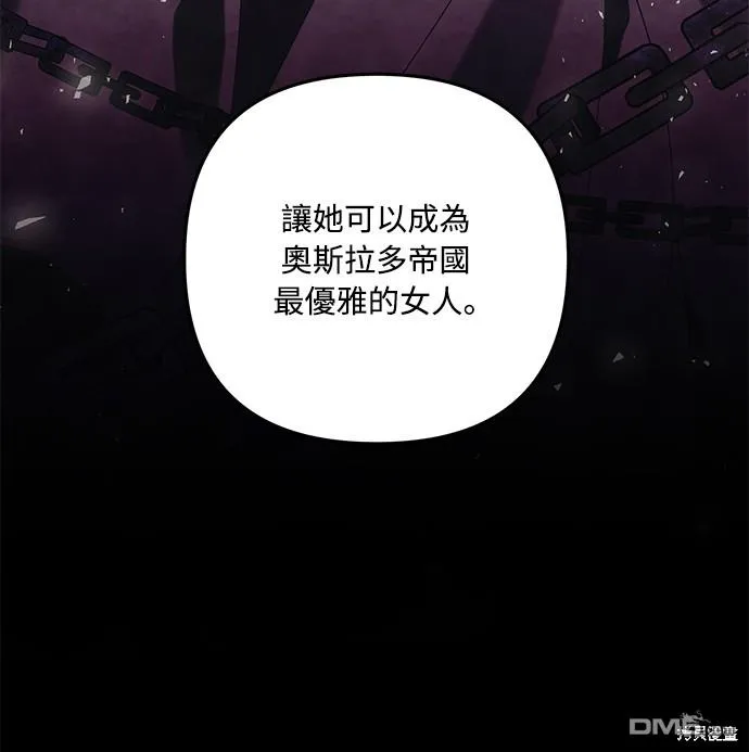 第64话 第42页