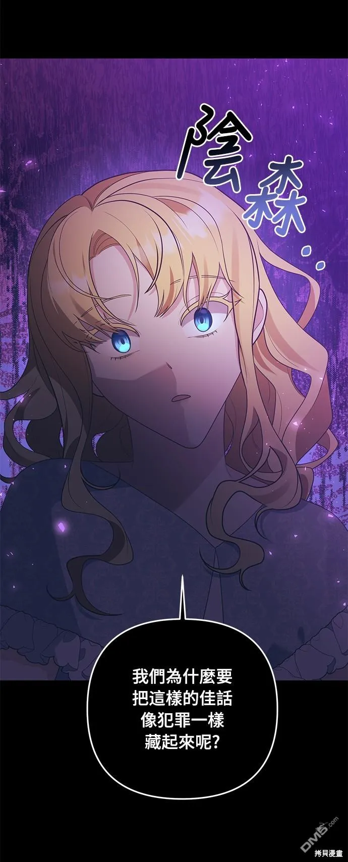 第64话 第46页