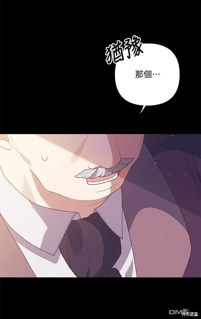 第64话 第49页