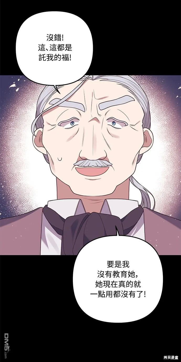 第64话 第50页