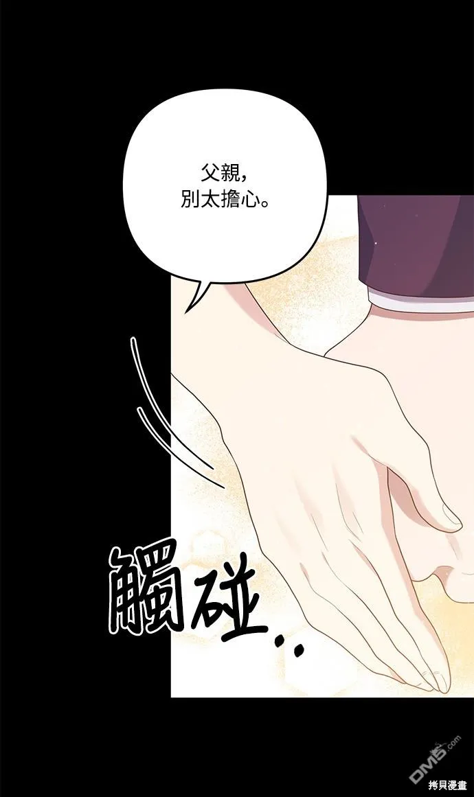 第64话 第56页