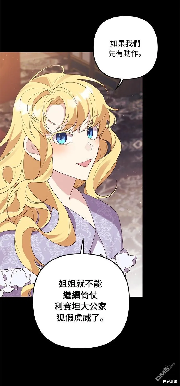 第64话 第57页