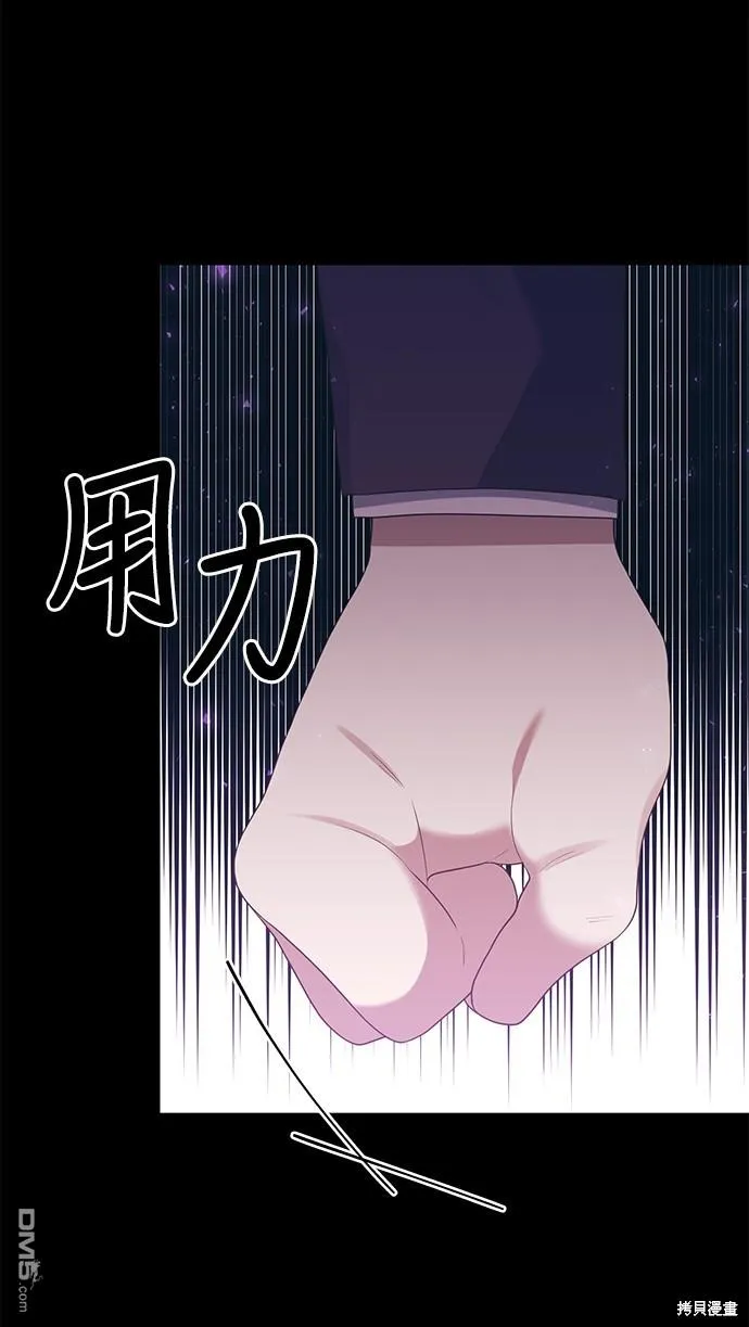 第64话 第58页