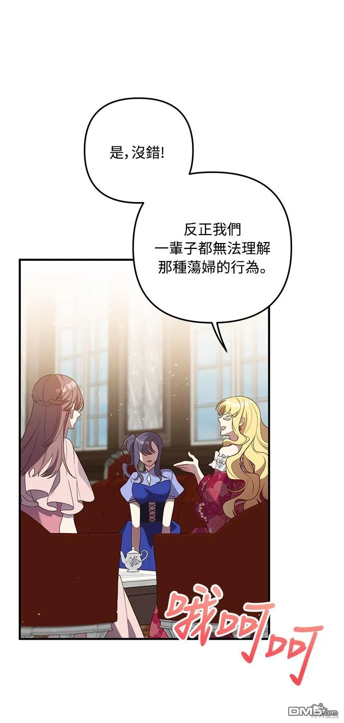第64话 第63页