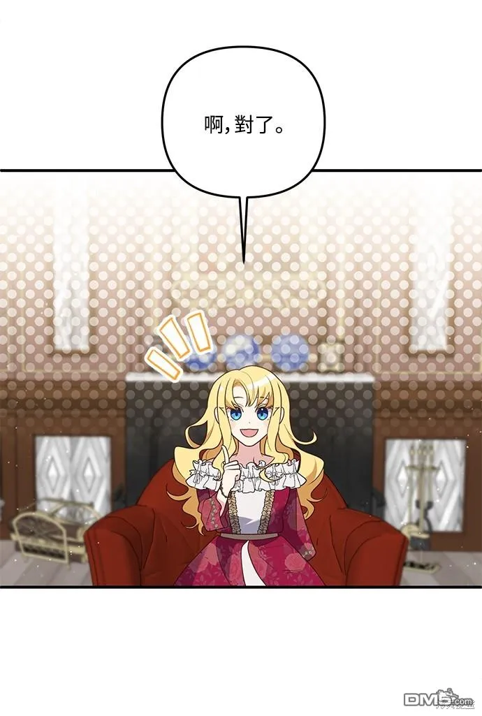 第64话 第64页