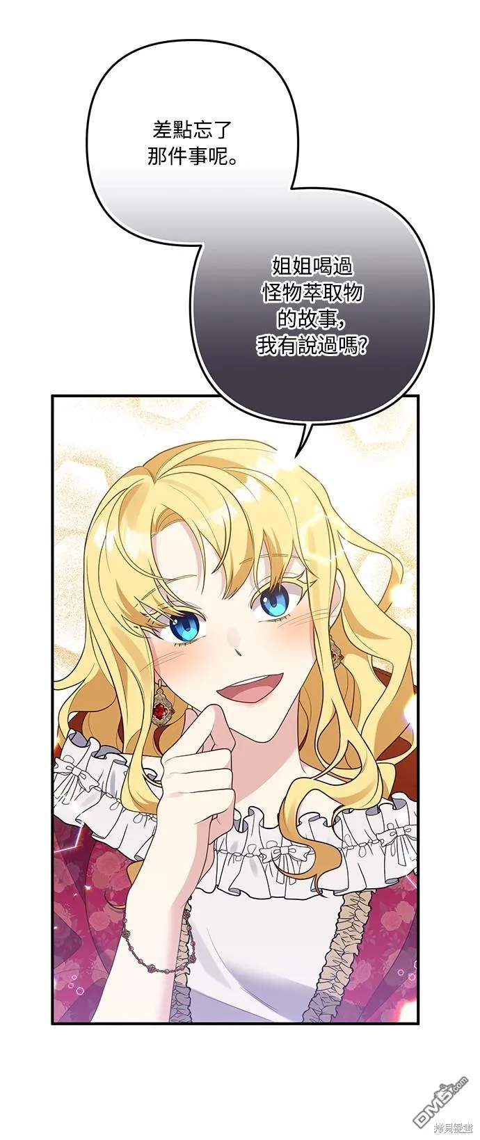 第64话 第65页