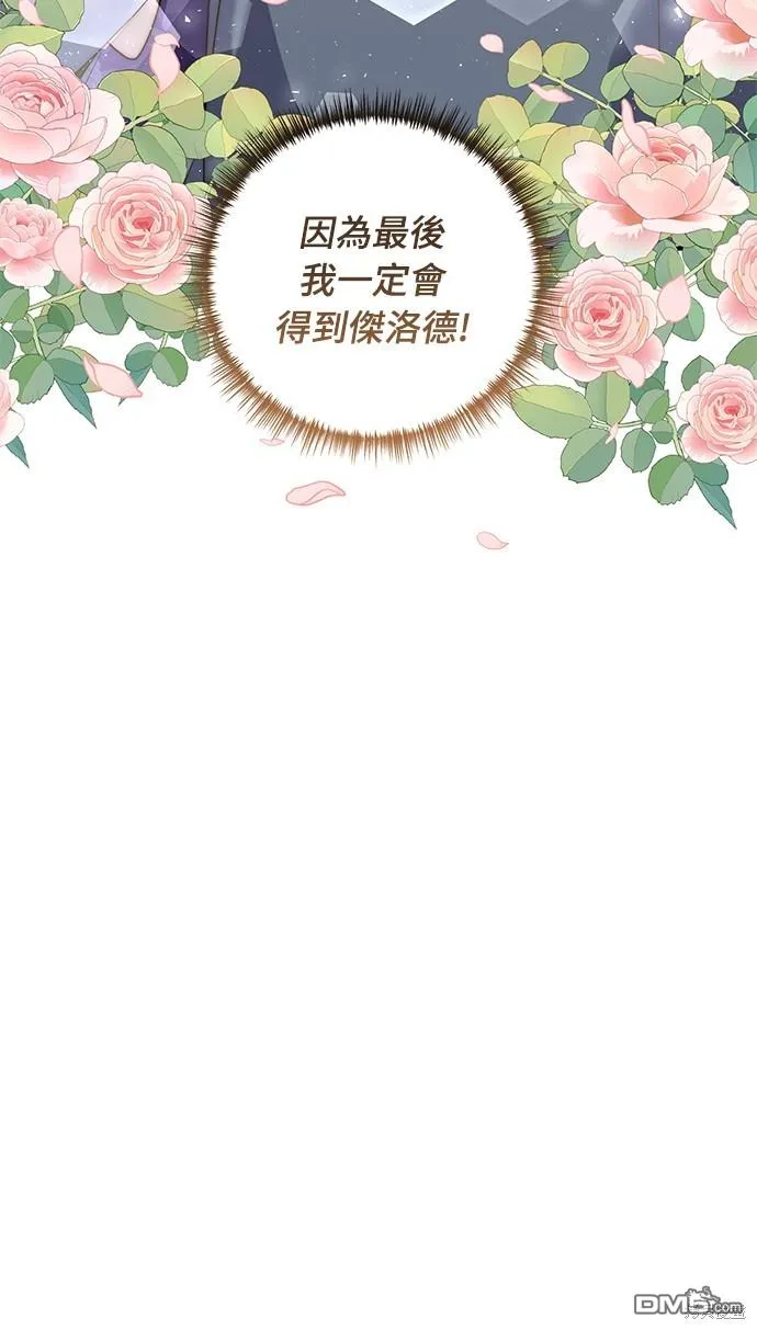 第64话 第70页