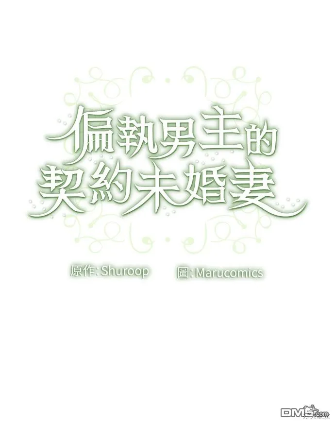 第64话 第71页