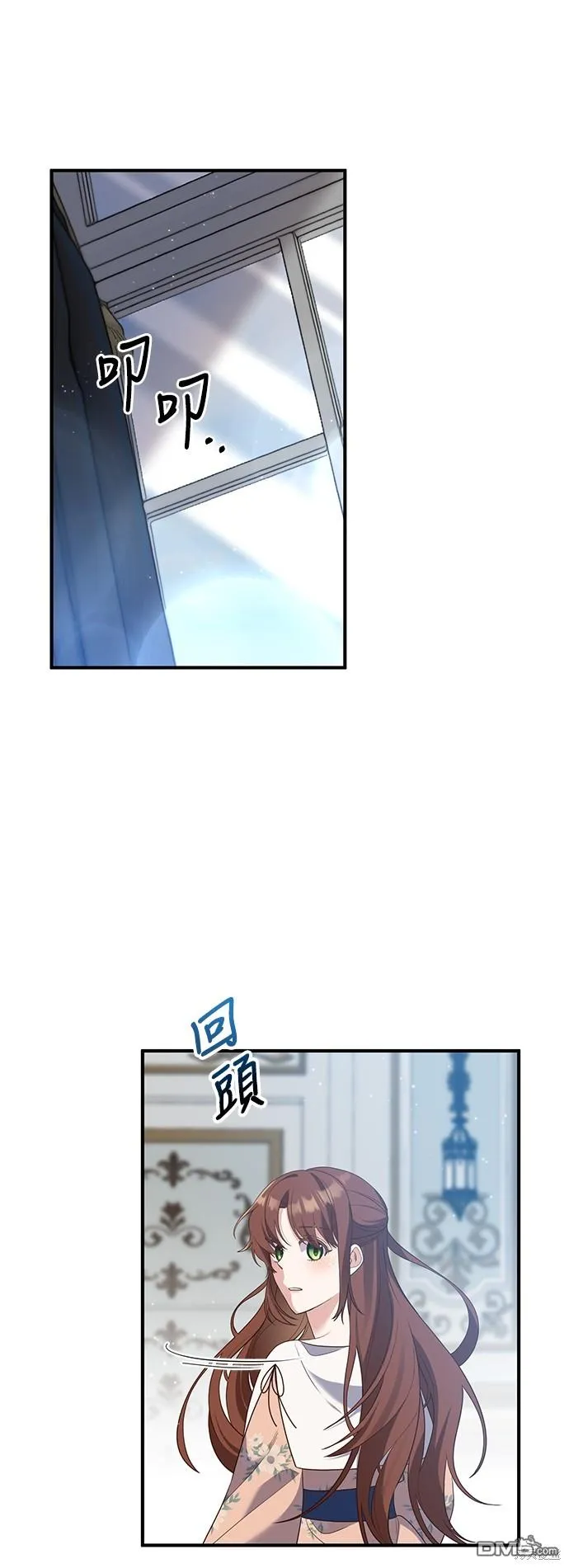 第65话 第1页