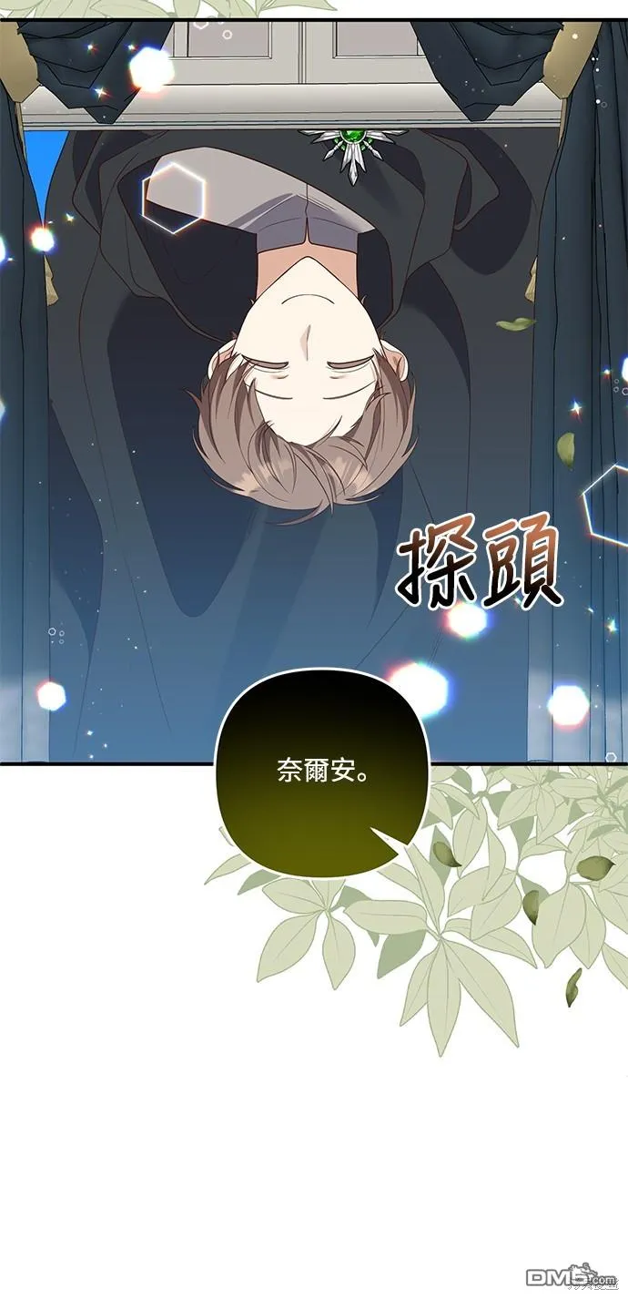 第65话 第4页