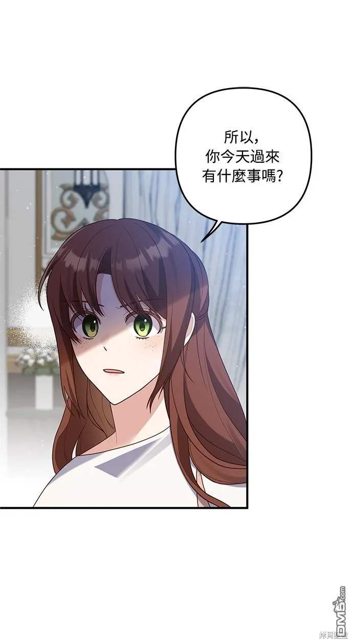 第65话 第8页