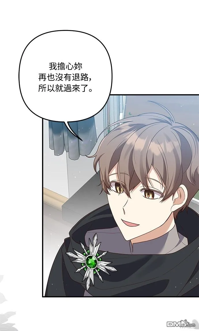 第65话 第11页
