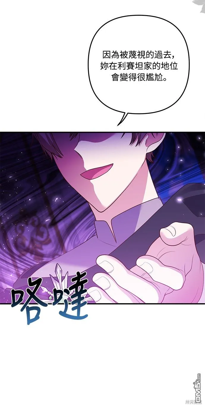 第65话 第13页