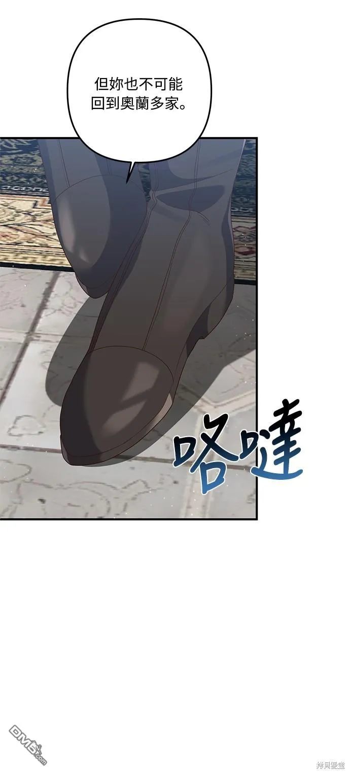 第65话 第14页