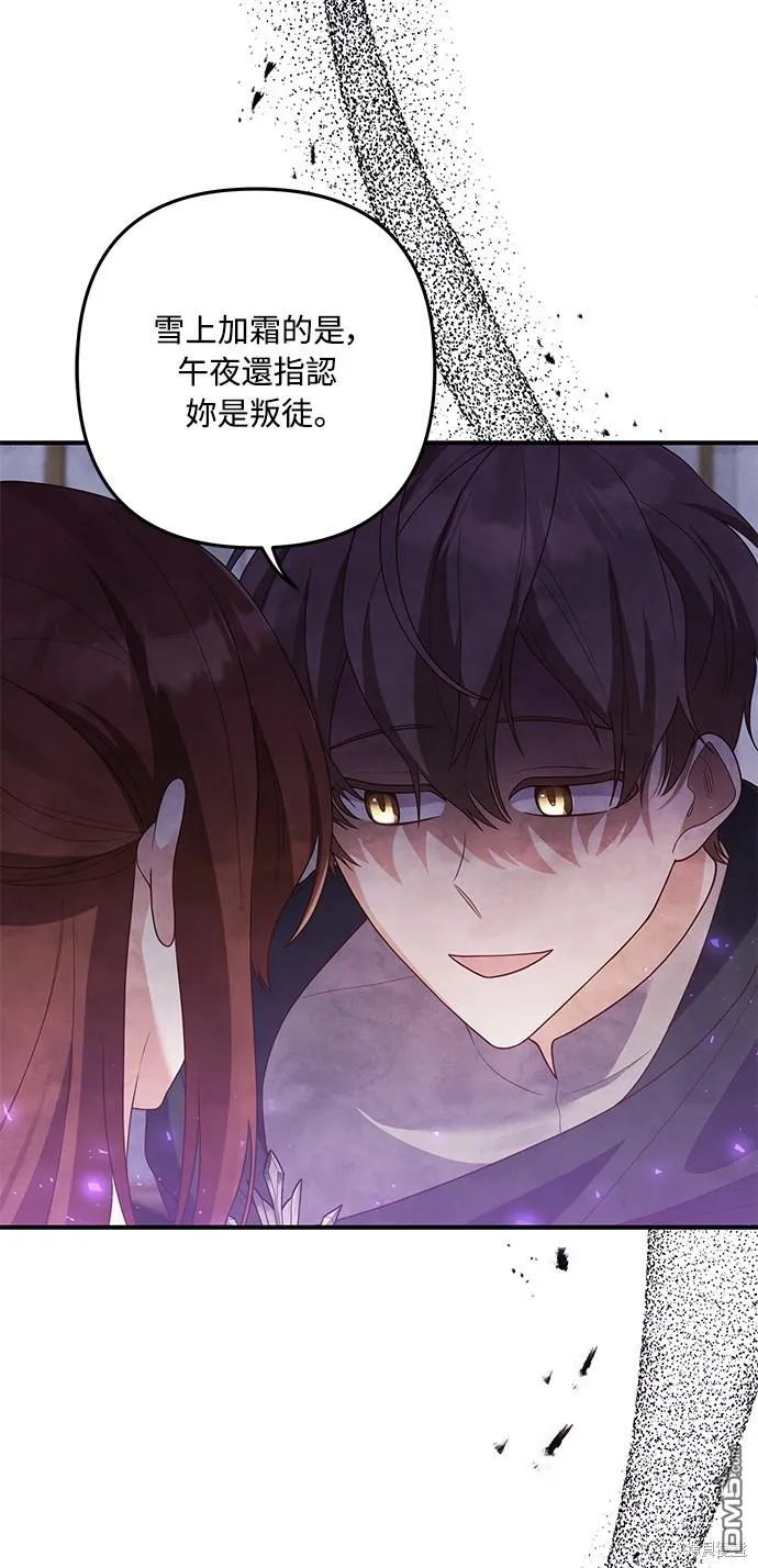 第65话 第16页