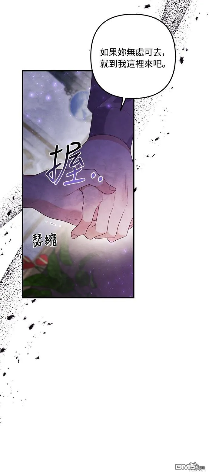 第65话 第17页