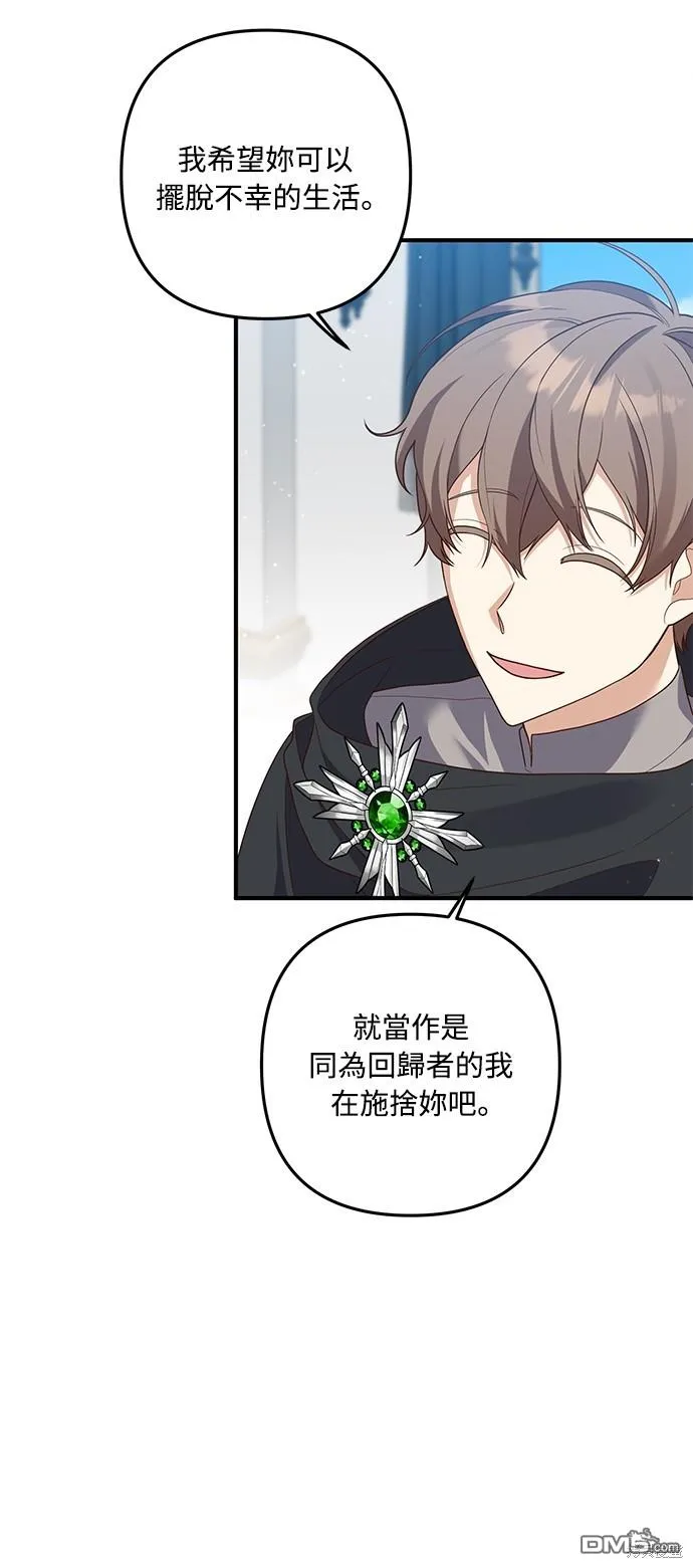 第65话 第23页