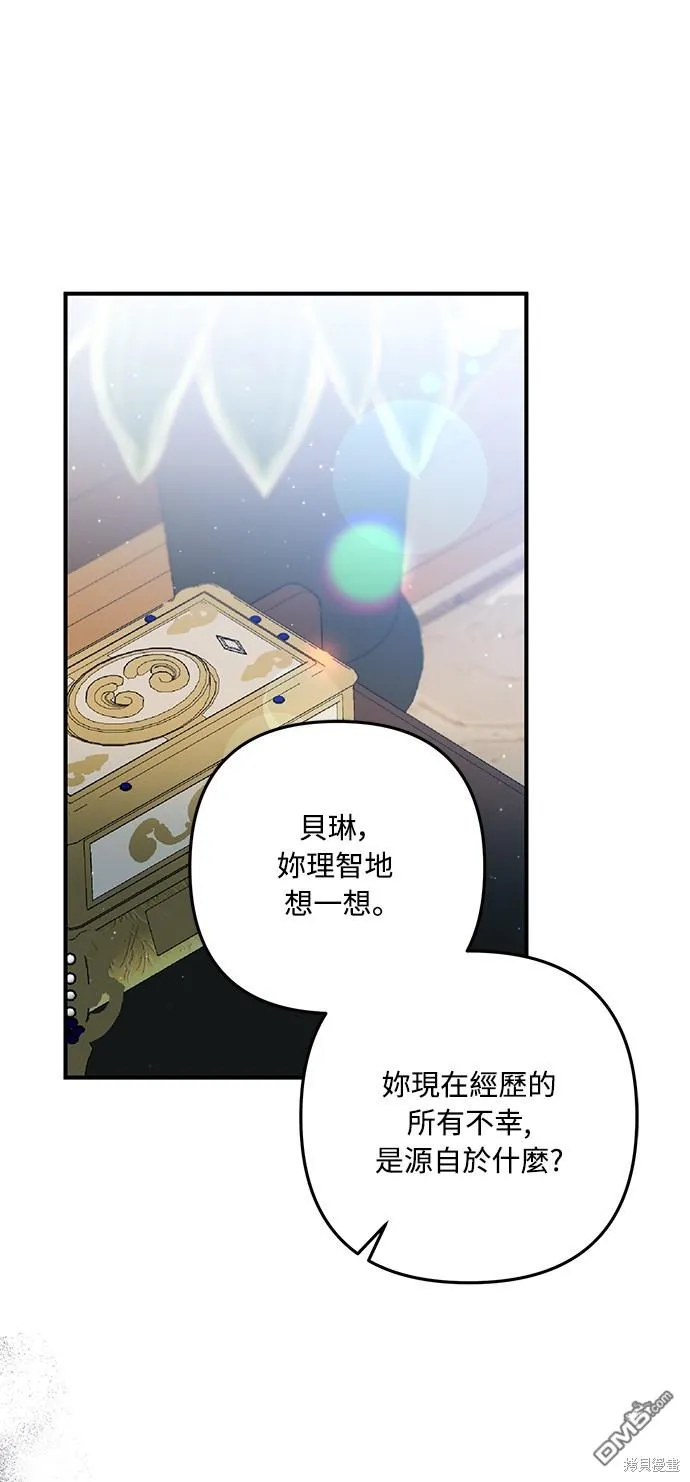 第65话 第24页