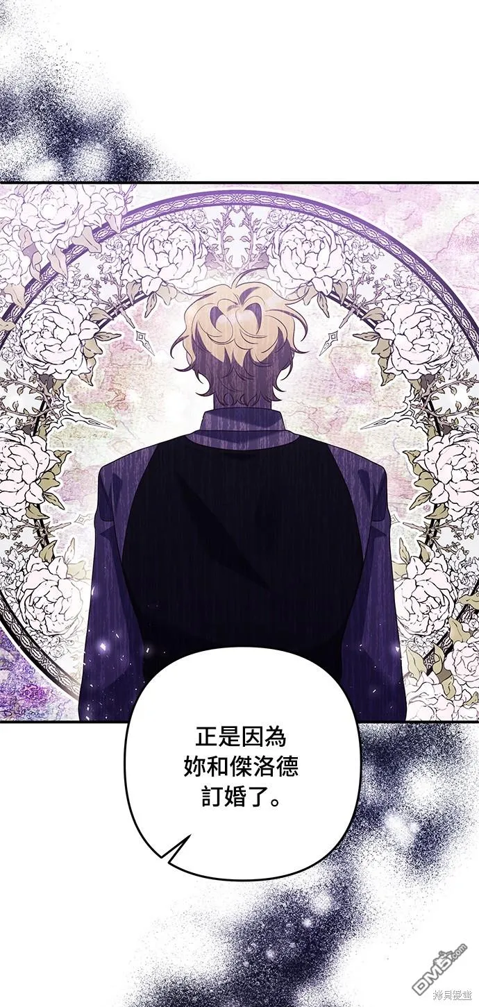 第65话 第25页
