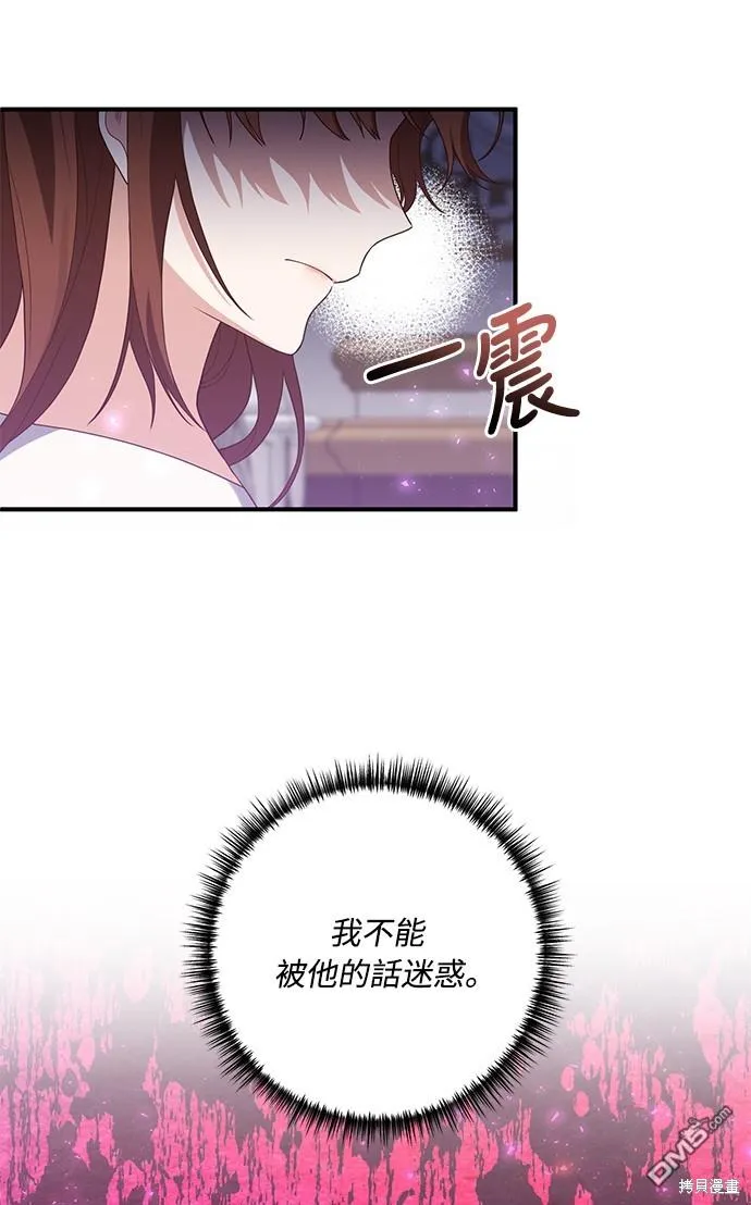 第65话 第28页