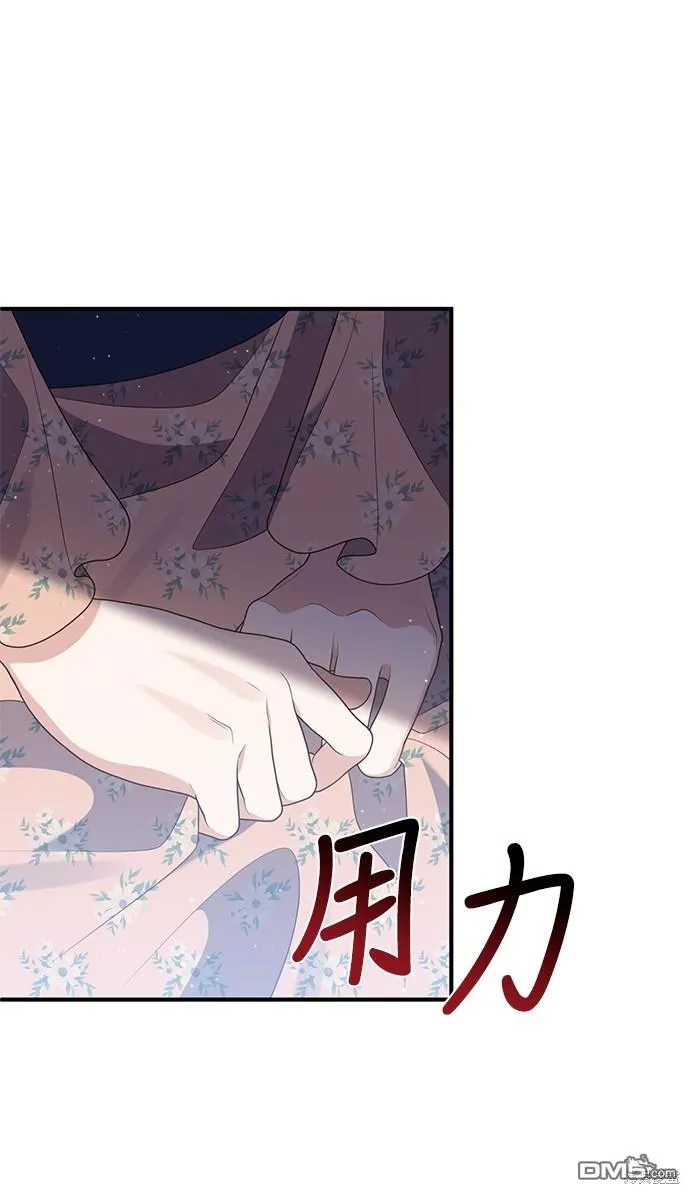 第65话 第31页